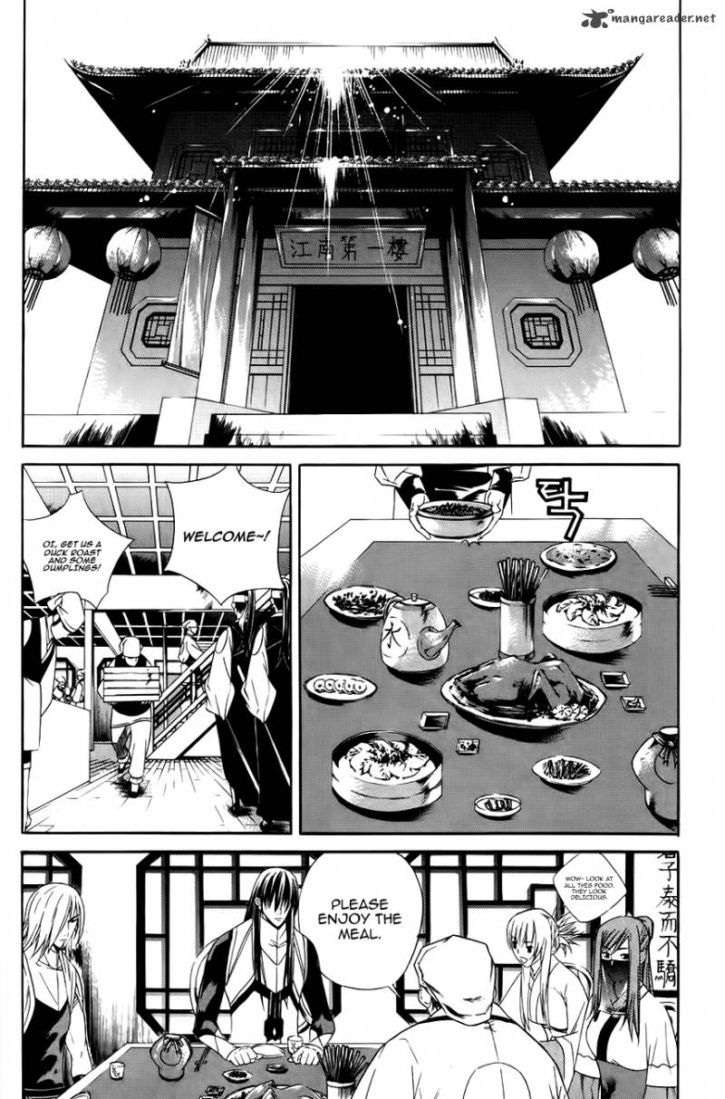 The Sword Of Emperor 33 15