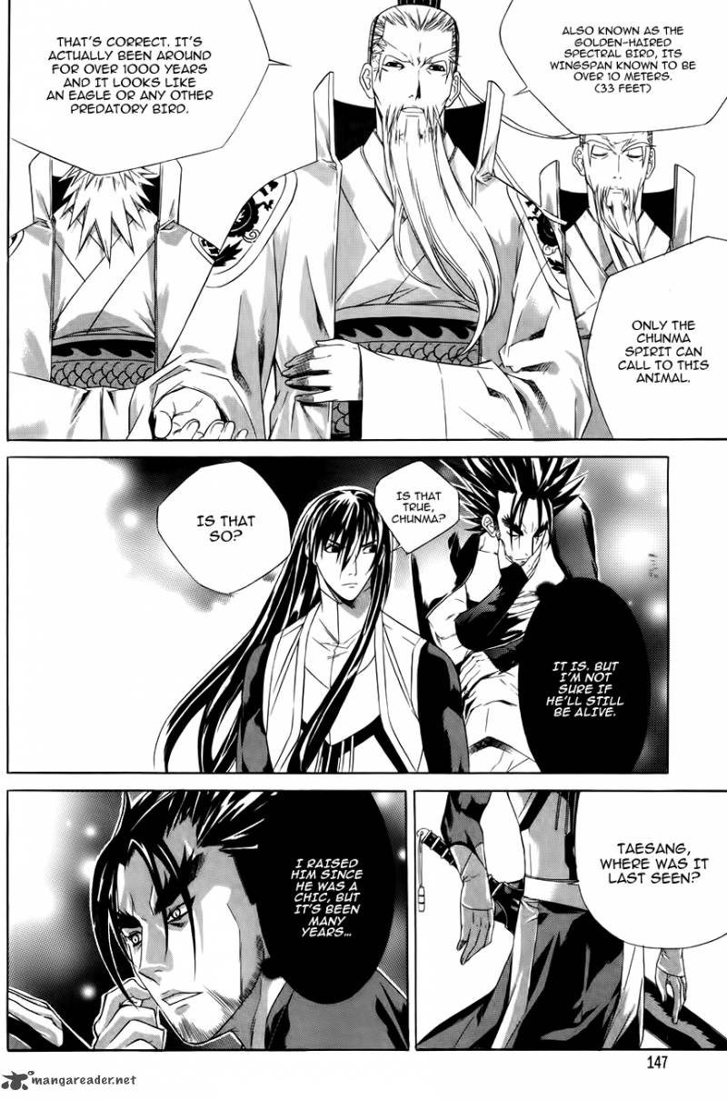 The Sword Of Emperor 33 3