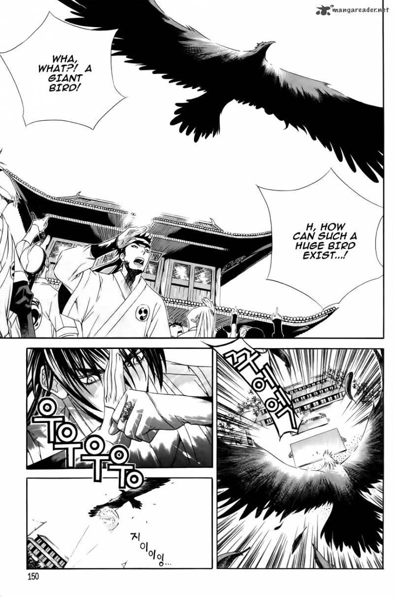 The Sword Of Emperor 33 6