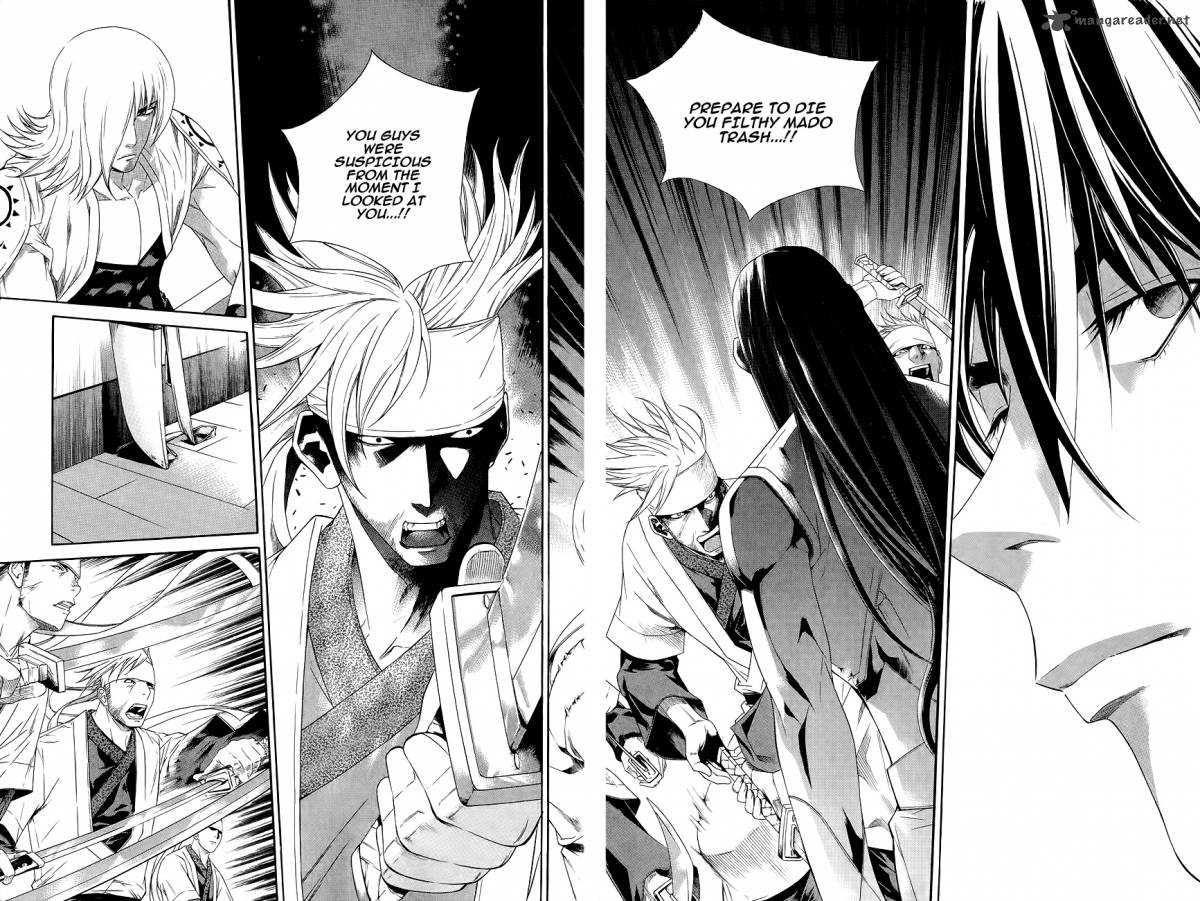 The Sword Of Emperor 34 3
