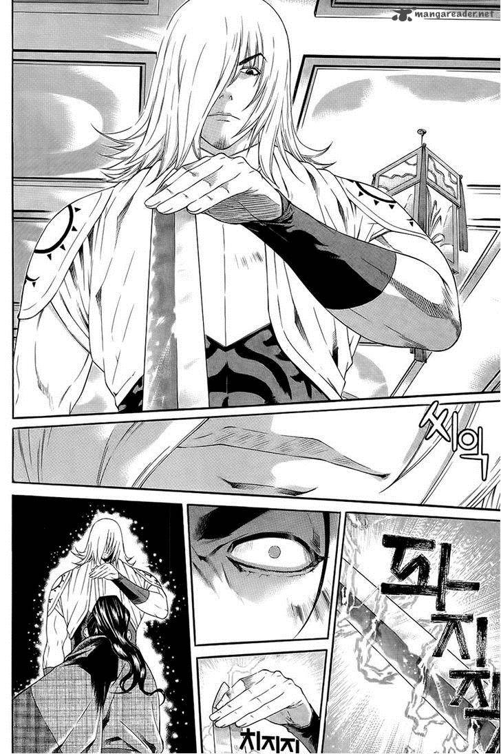 The Sword Of Emperor 35 21