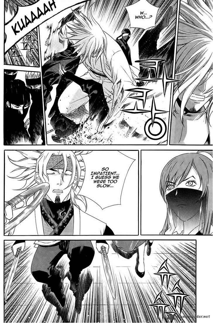 The Sword Of Emperor 36 8