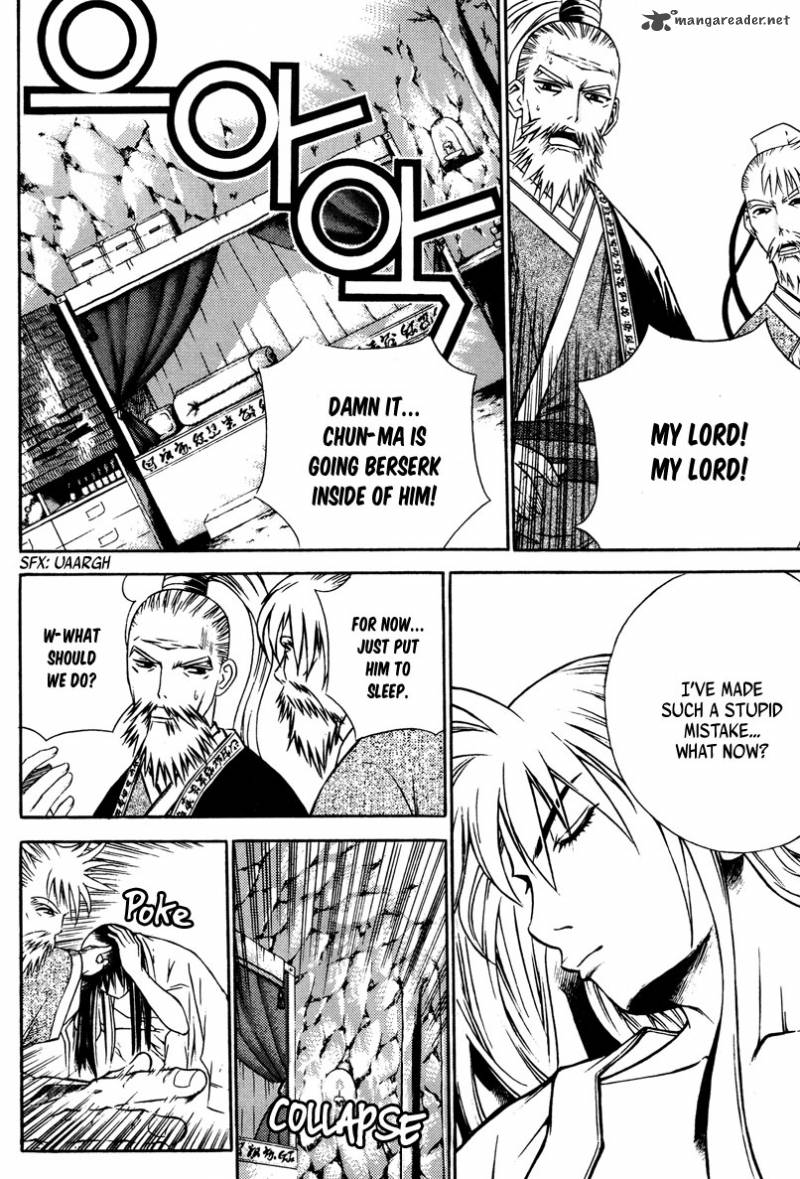 The Sword Of Emperor 4 2