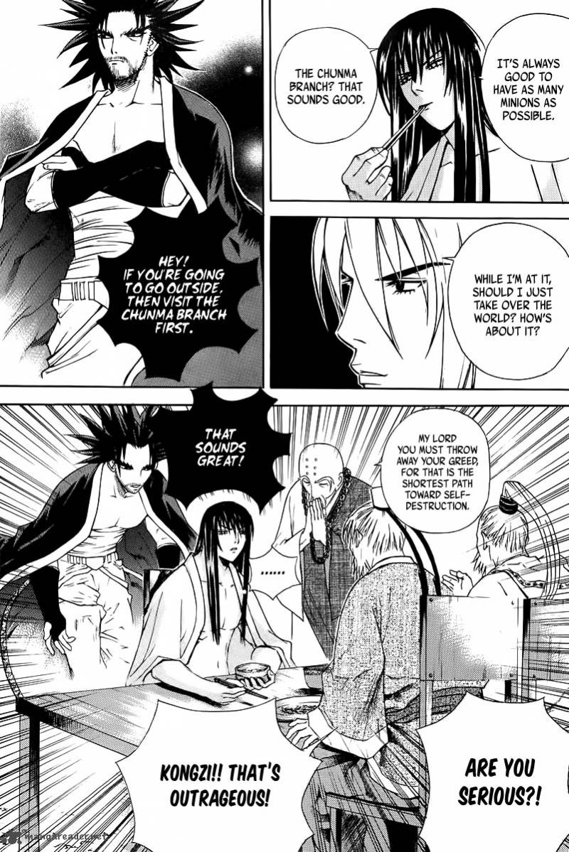 The Sword Of Emperor 4 24