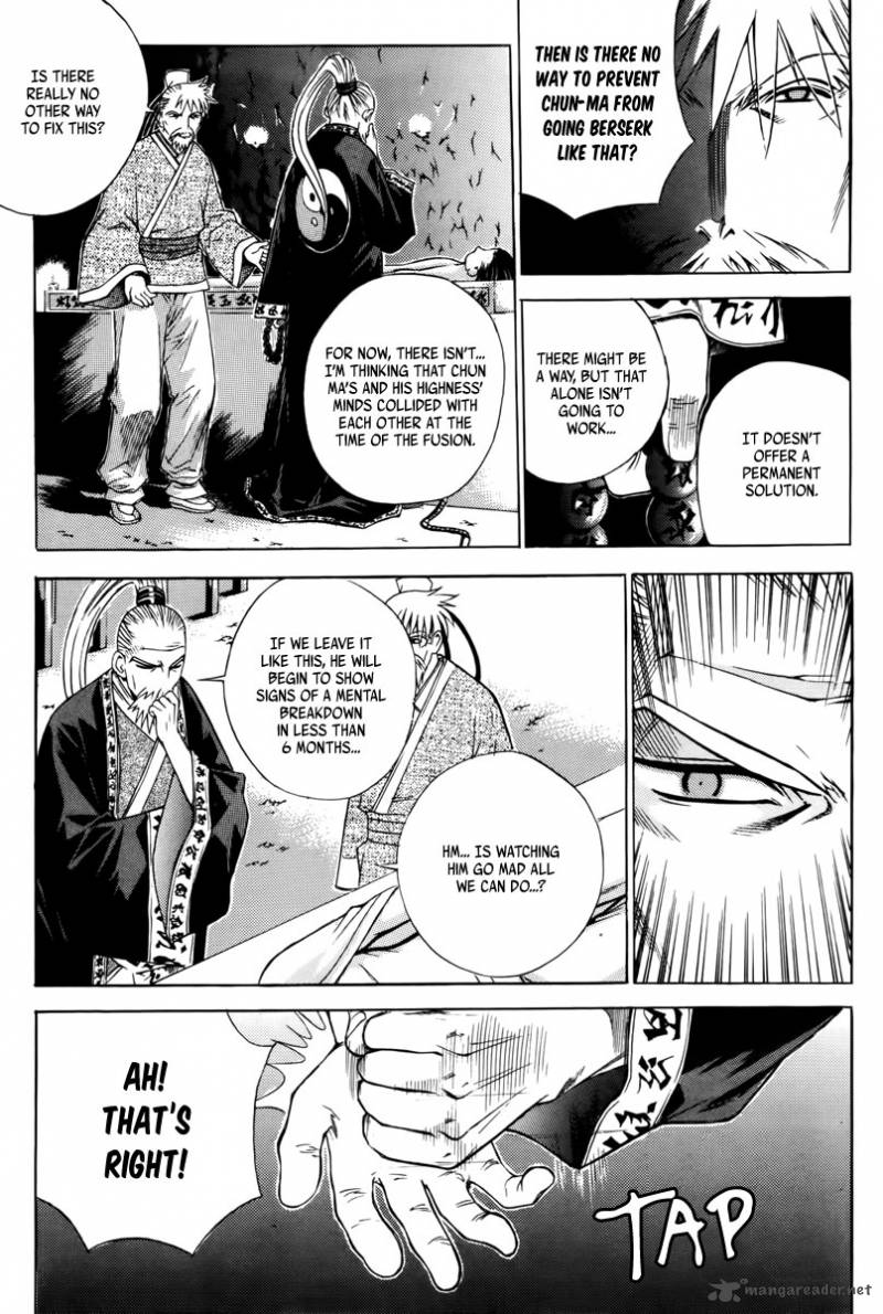 The Sword Of Emperor 4 3