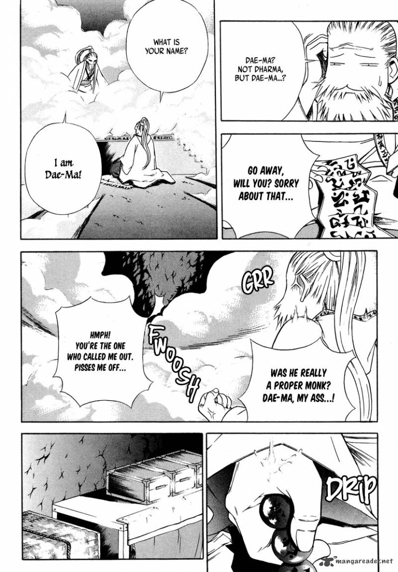 The Sword Of Emperor 4 8