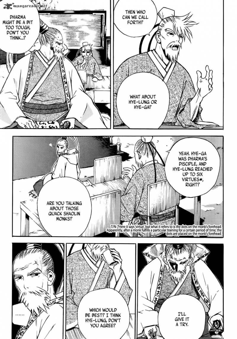 The Sword Of Emperor 4 9