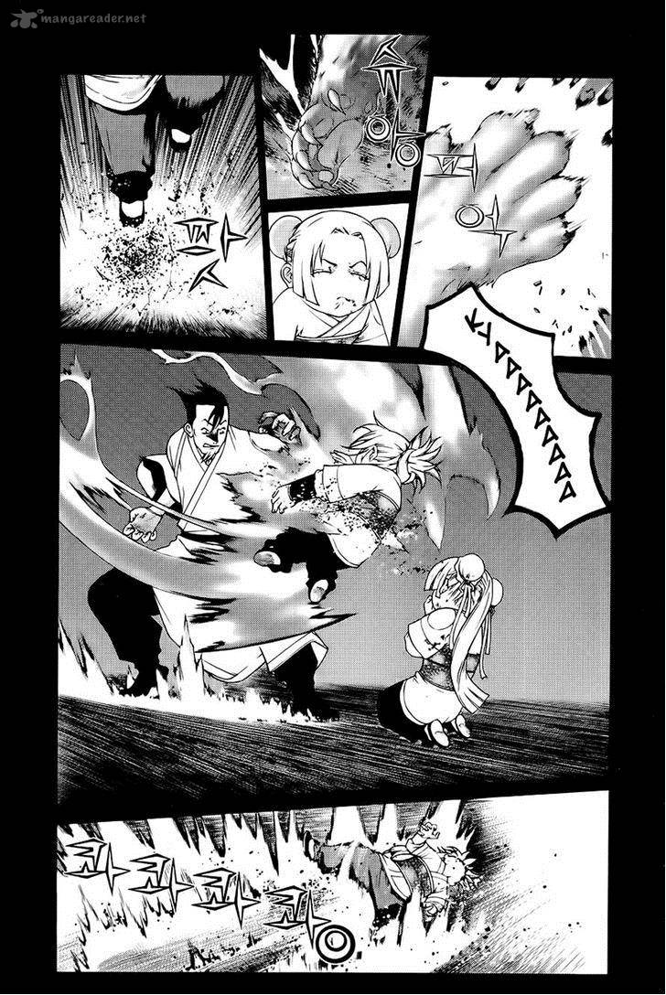 The Sword Of Emperor 40 13