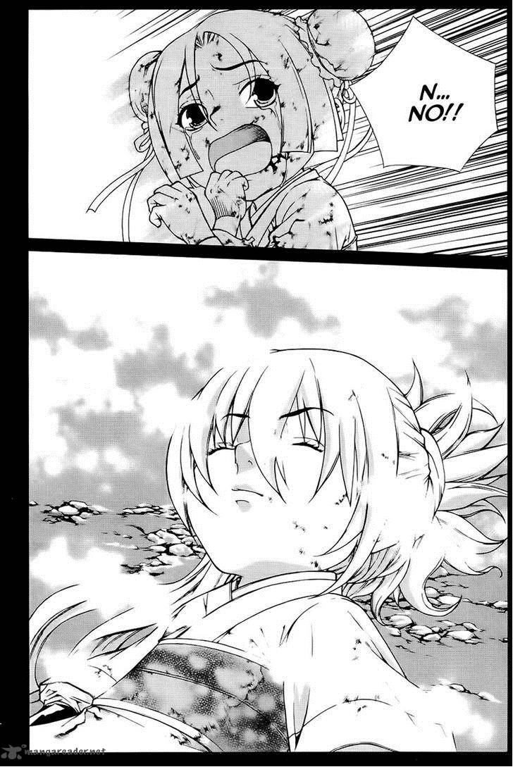 The Sword Of Emperor 40 14