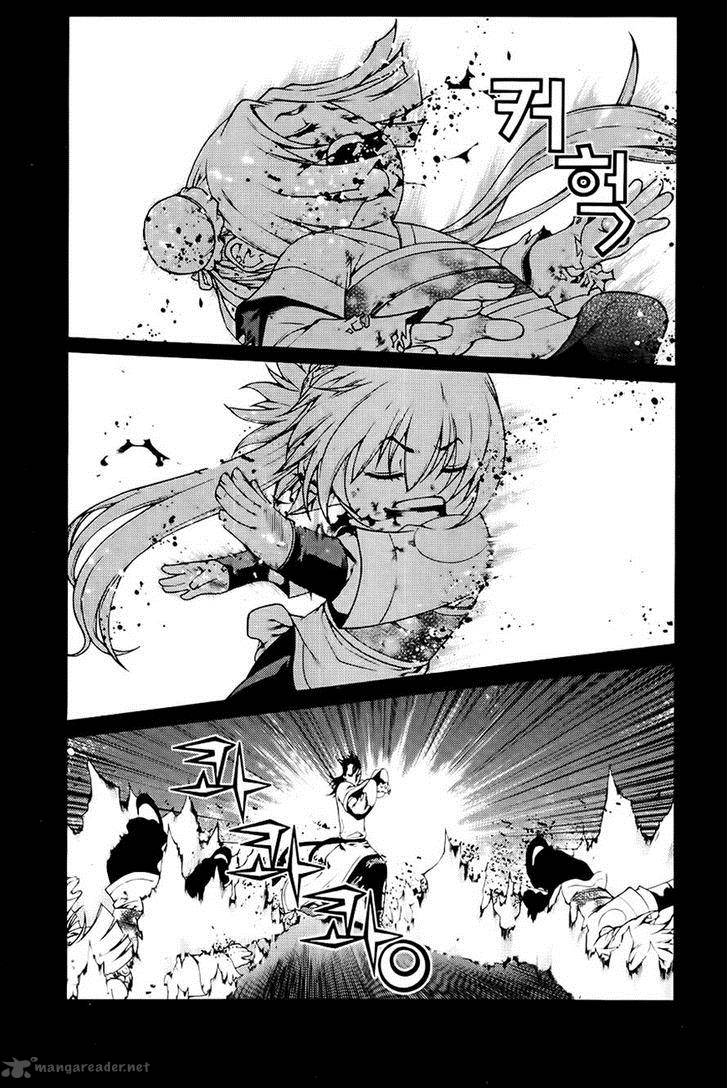 The Sword Of Emperor 40 16