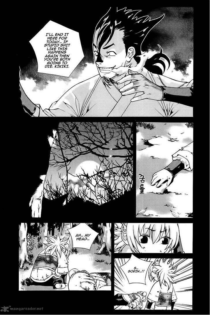 The Sword Of Emperor 40 17