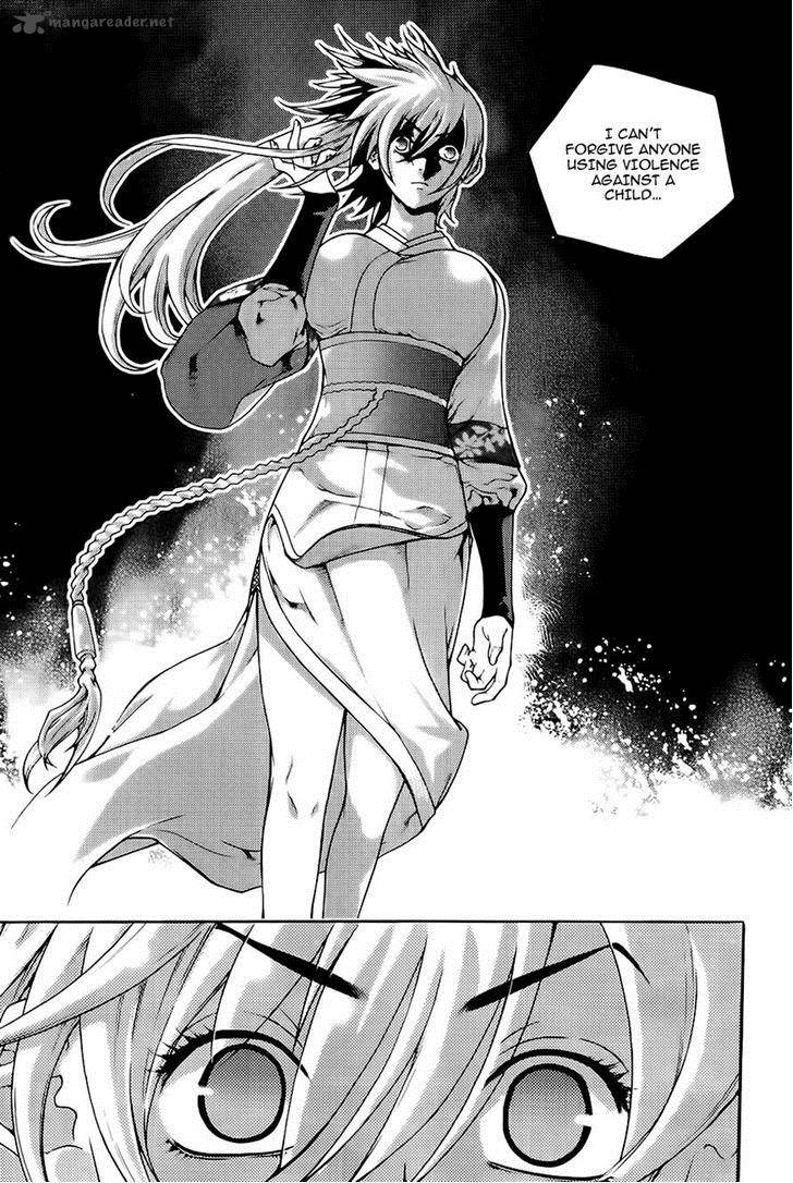 The Sword Of Emperor 40 20