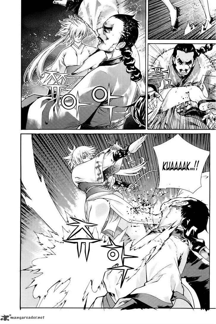 The Sword Of Emperor 40 23
