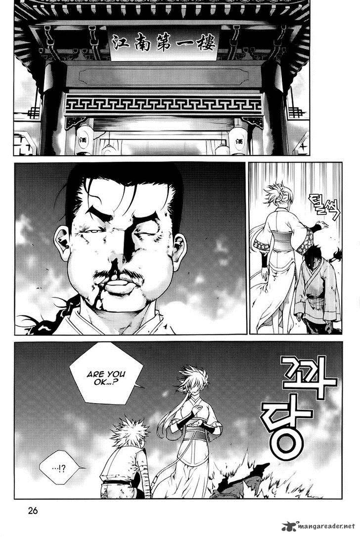 The Sword Of Emperor 40 26