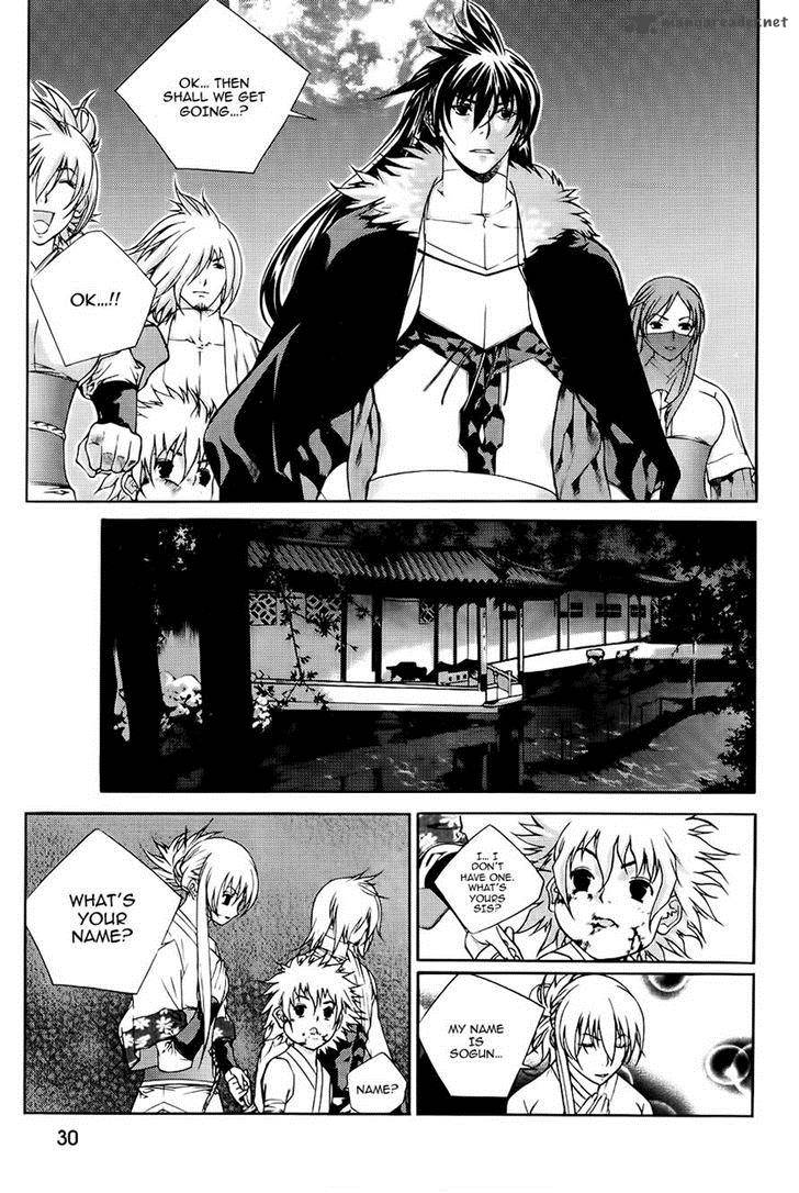 The Sword Of Emperor 40 30