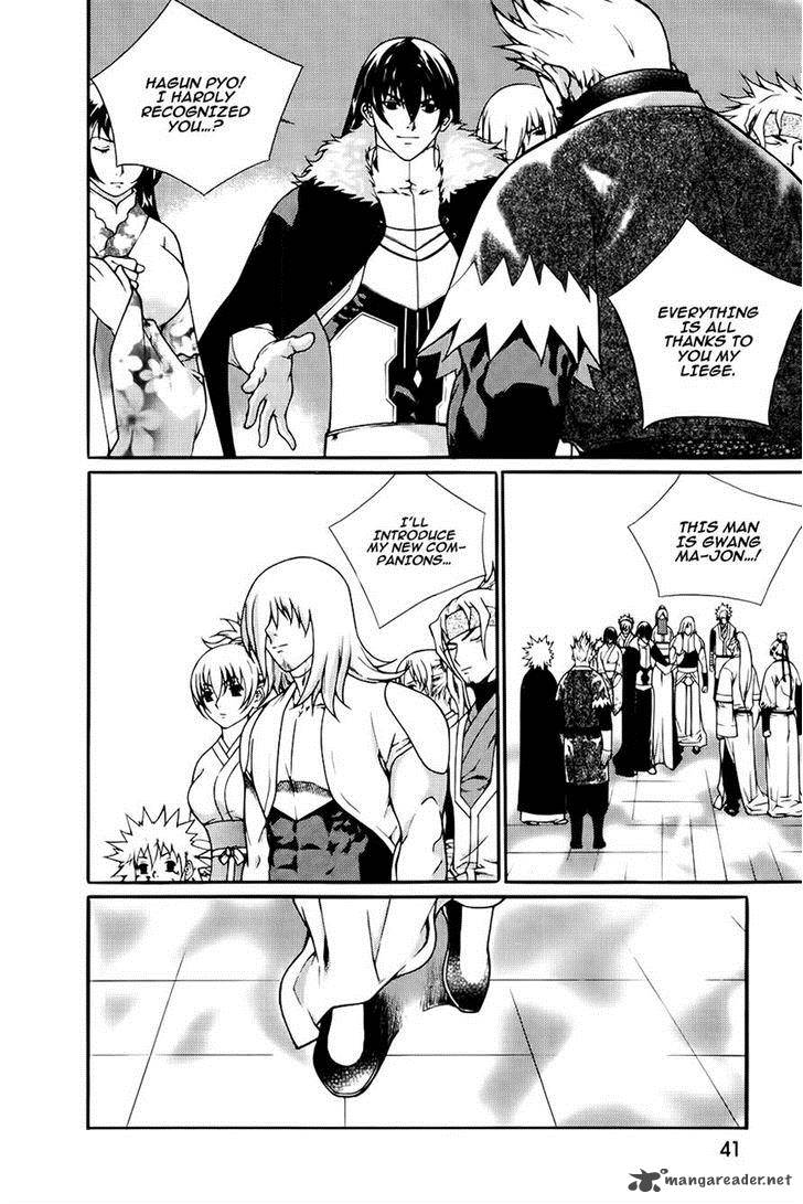 The Sword Of Emperor 40 40