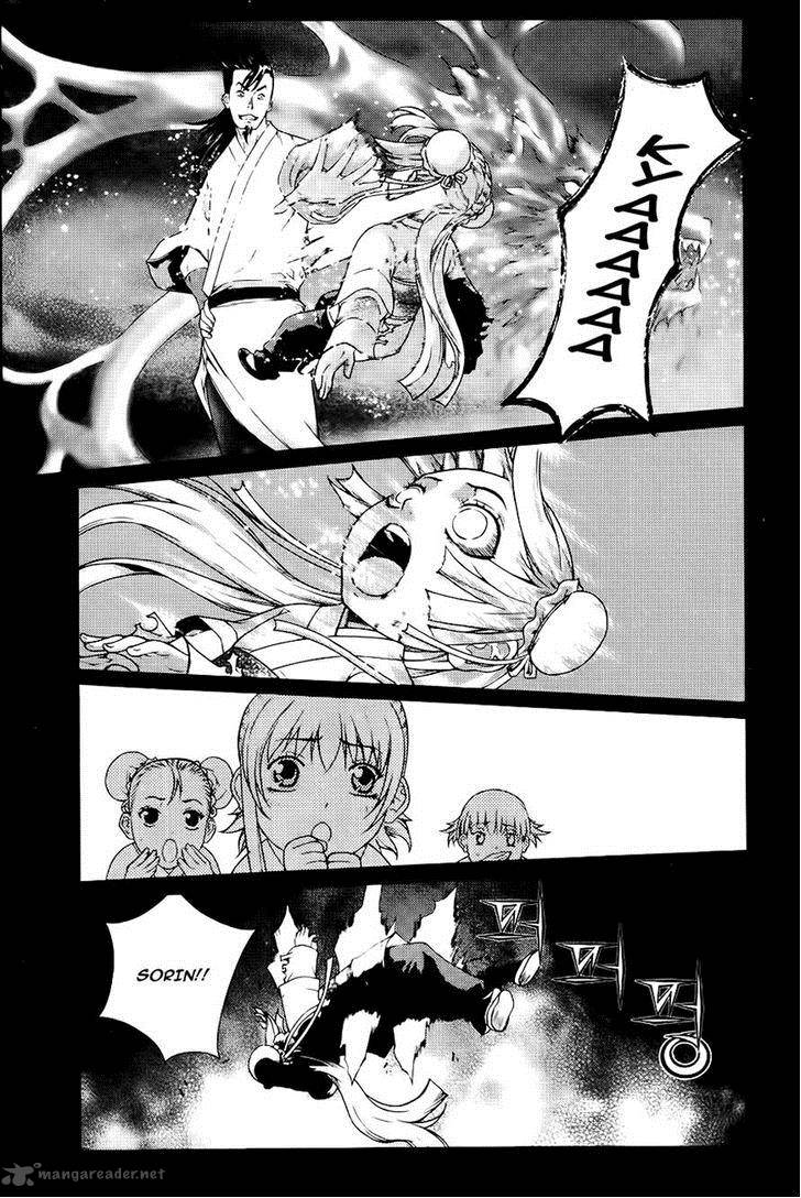 The Sword Of Emperor 40 7