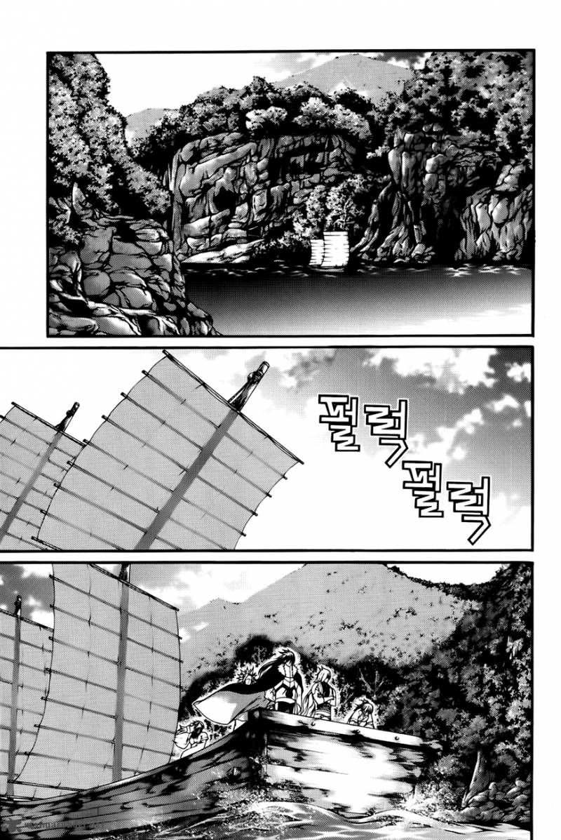 The Sword Of Emperor 41 45