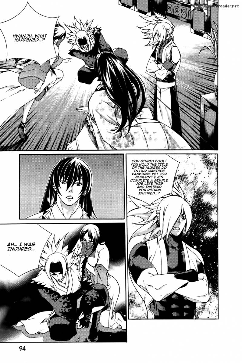 The Sword Of Emperor 42 18