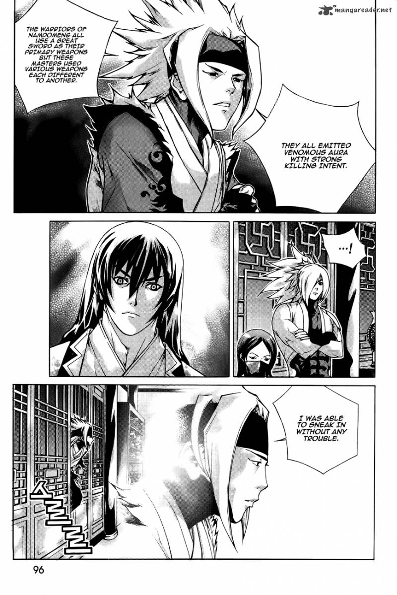 The Sword Of Emperor 42 20