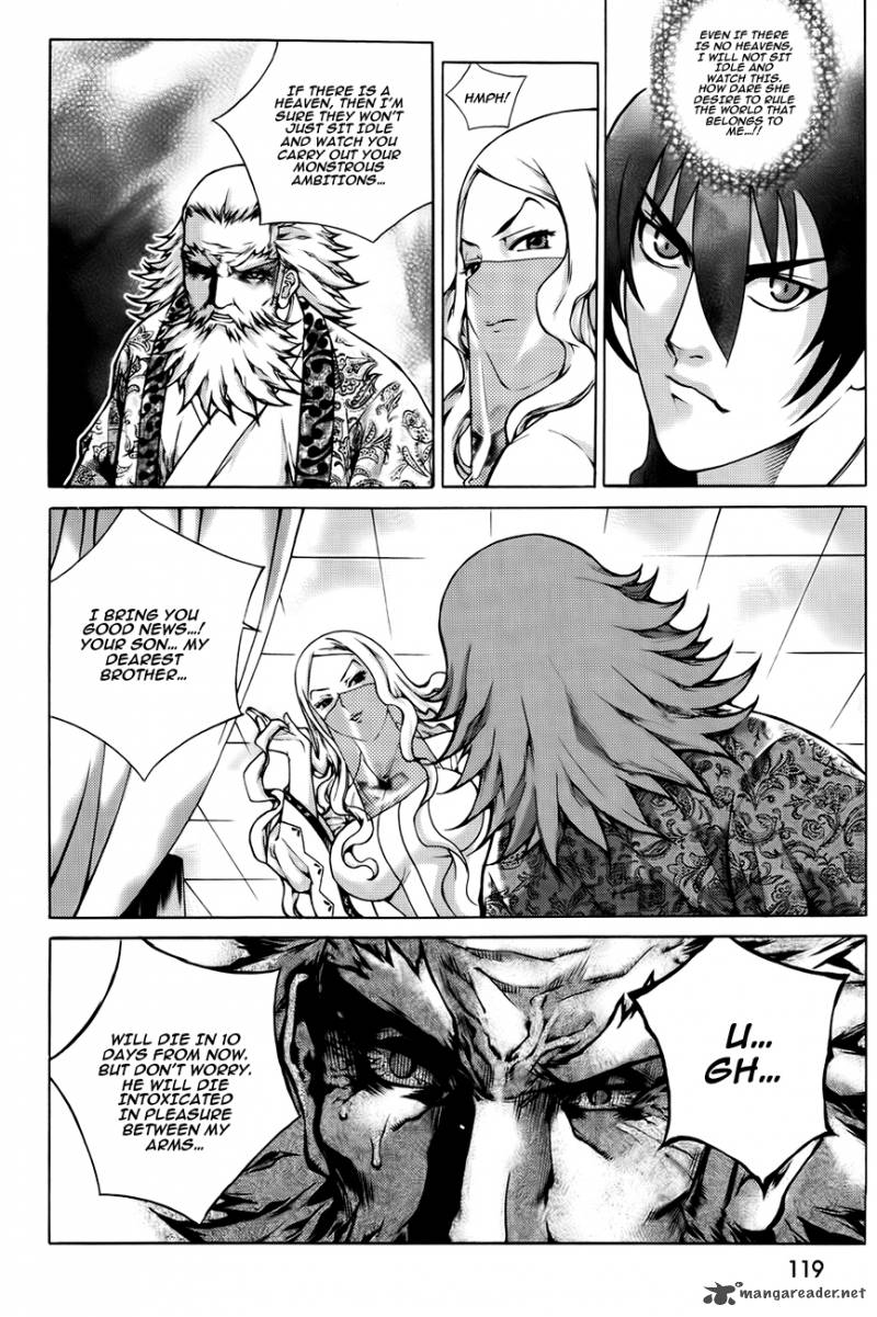 The Sword Of Emperor 42 91