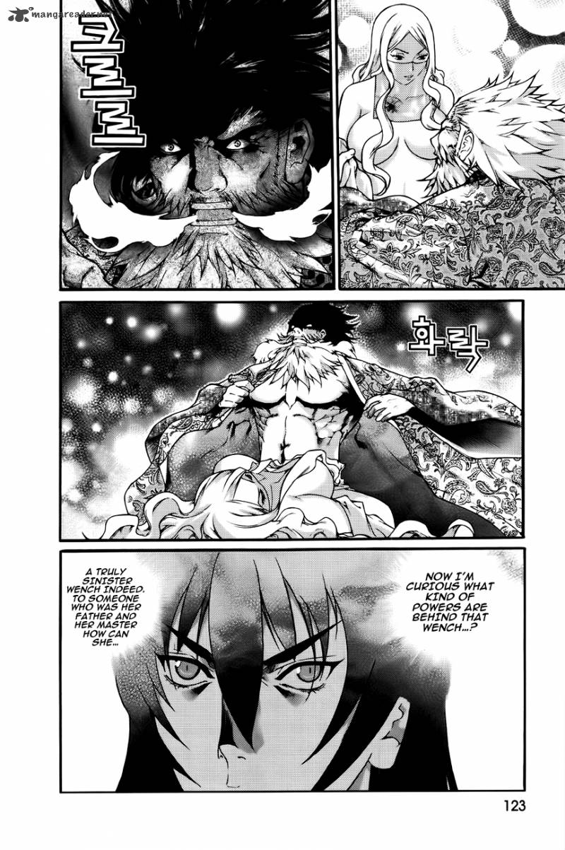 The Sword Of Emperor 42 95