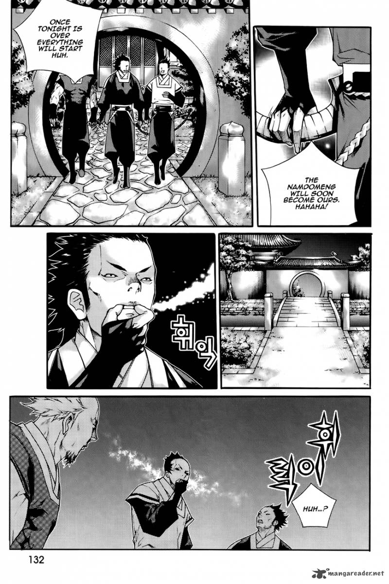 The Sword Of Emperor 43 31