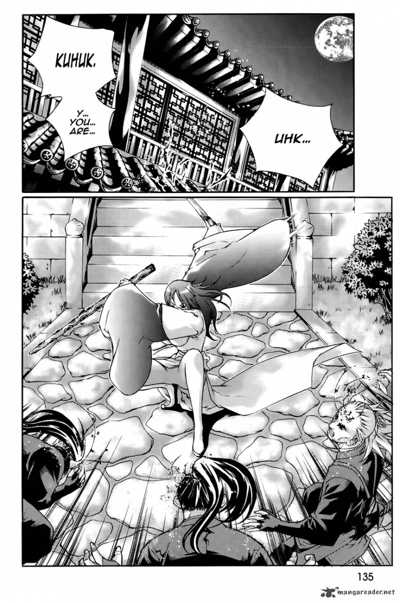The Sword Of Emperor 43 34