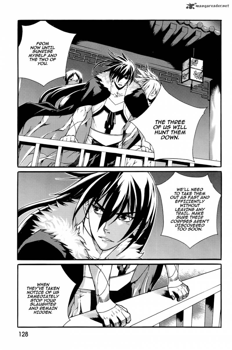 The Sword Of Emperor 43 4