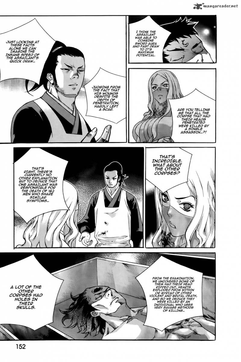 The Sword Of Emperor 44 1