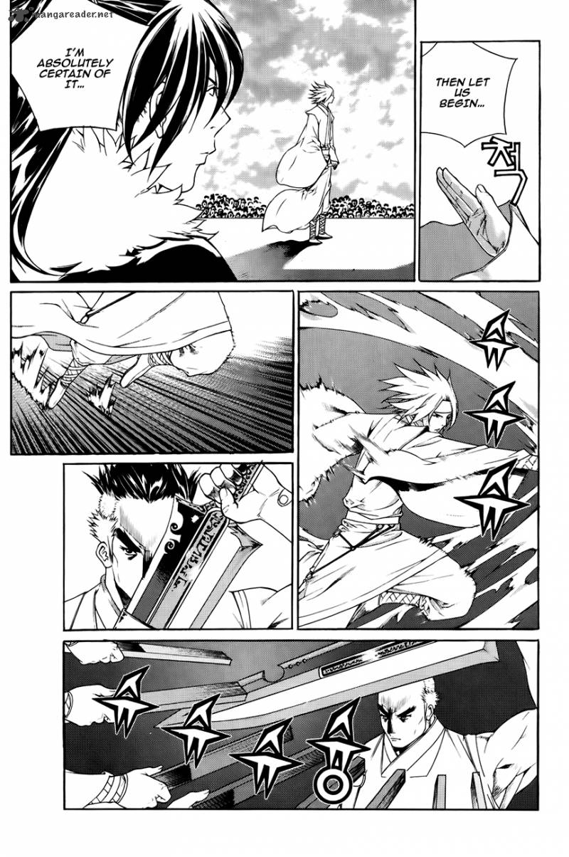 The Sword Of Emperor 44 11