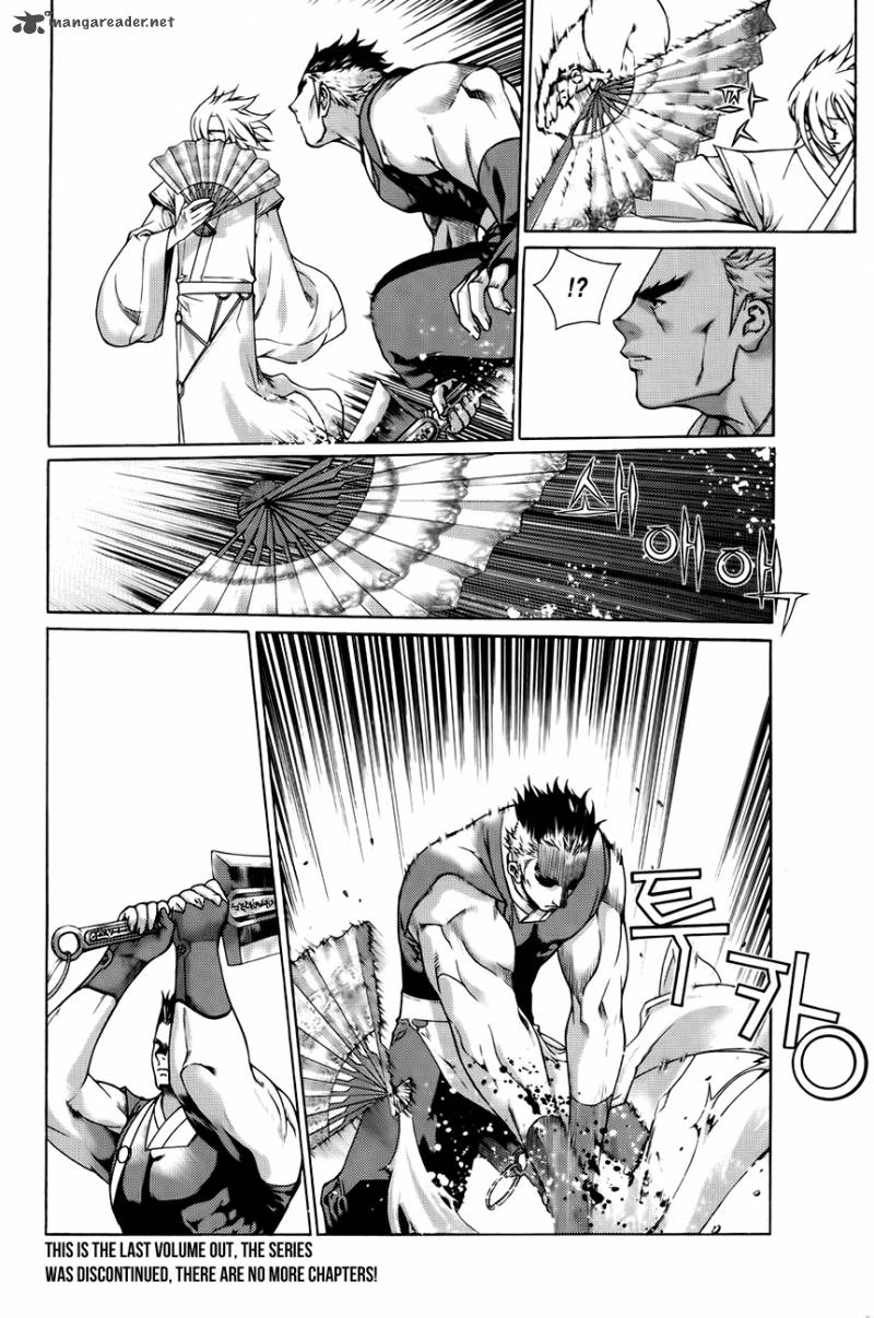 The Sword Of Emperor 44 45