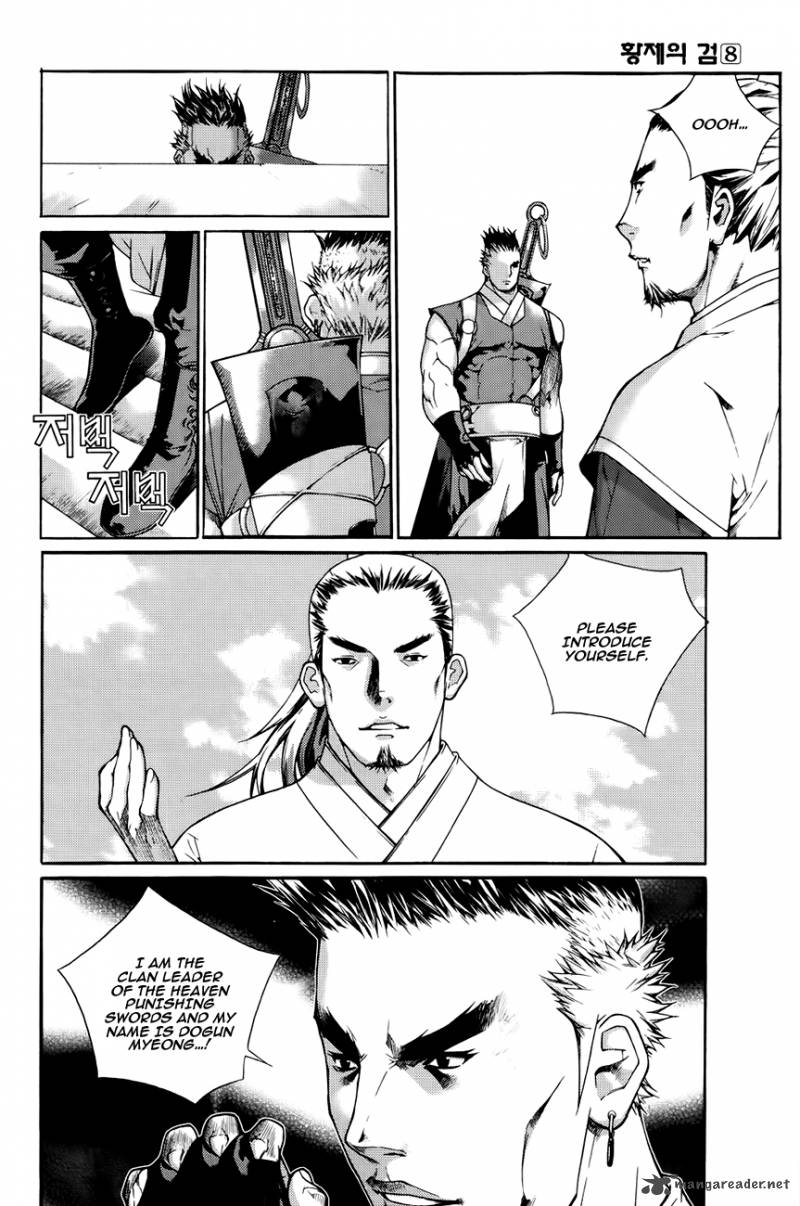 The Sword Of Emperor 44 6
