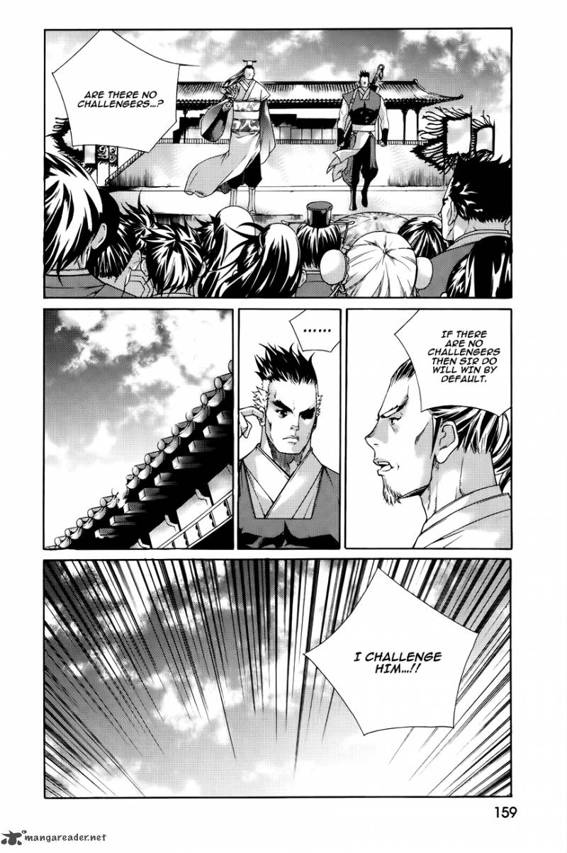 The Sword Of Emperor 44 8