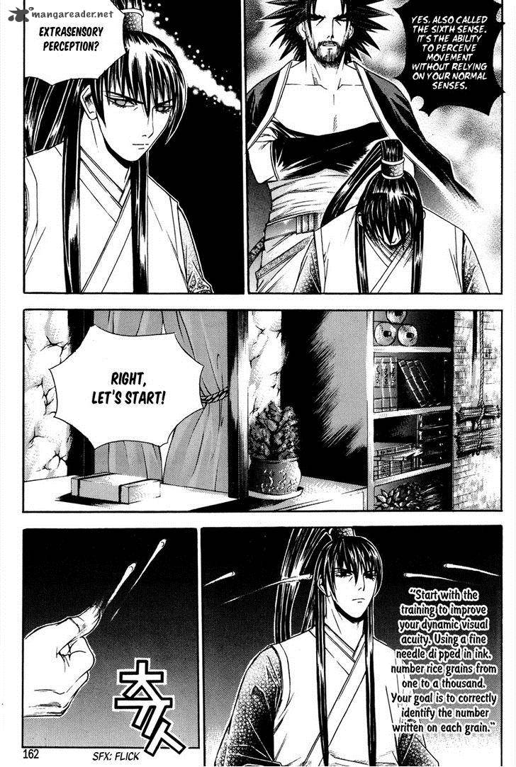 The Sword Of Emperor 5 12