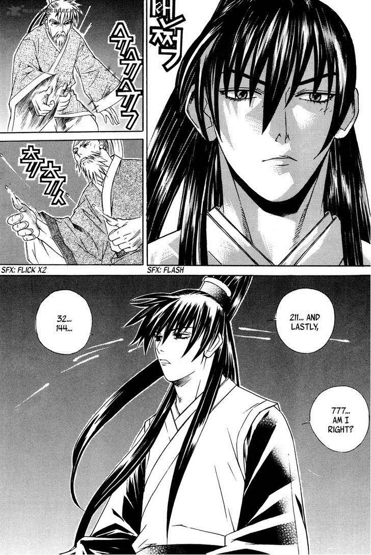 The Sword Of Emperor 5 15
