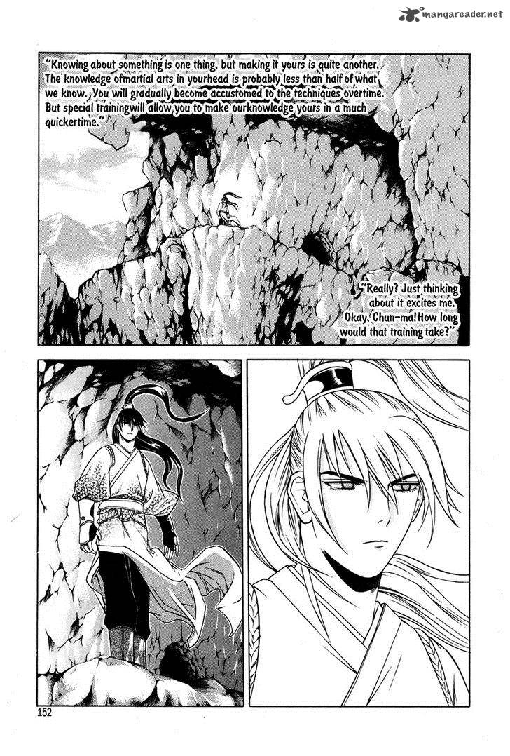 The Sword Of Emperor 5 2