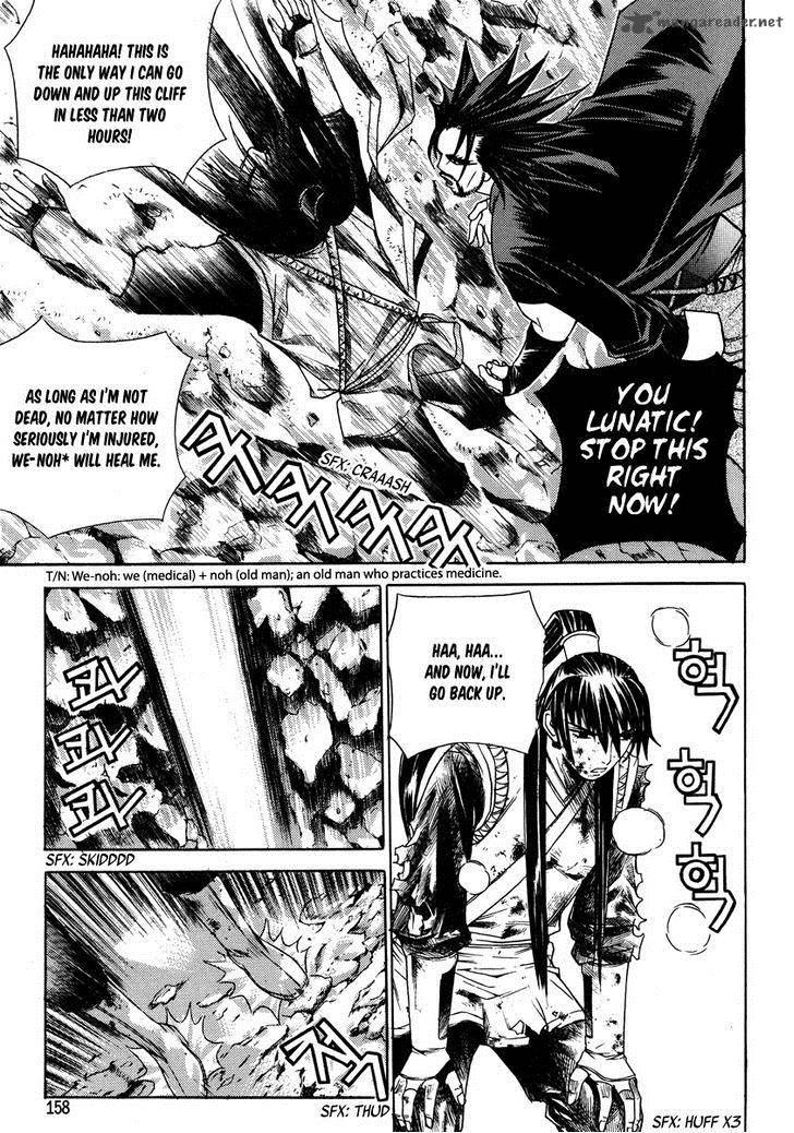 The Sword Of Emperor 5 8