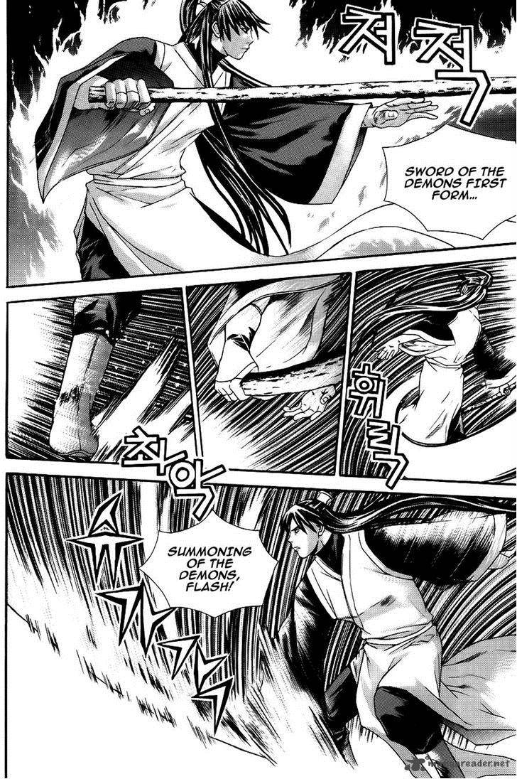 The Sword Of Emperor 7 13