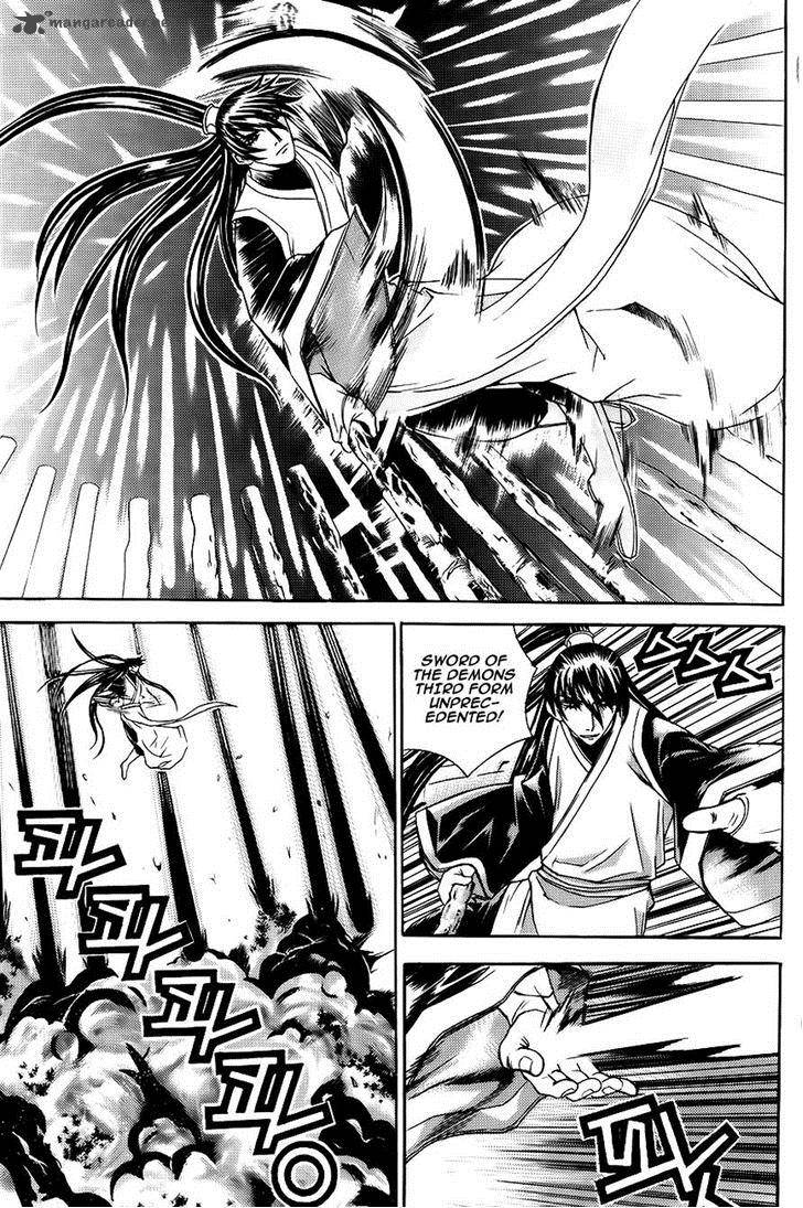 The Sword Of Emperor 7 18