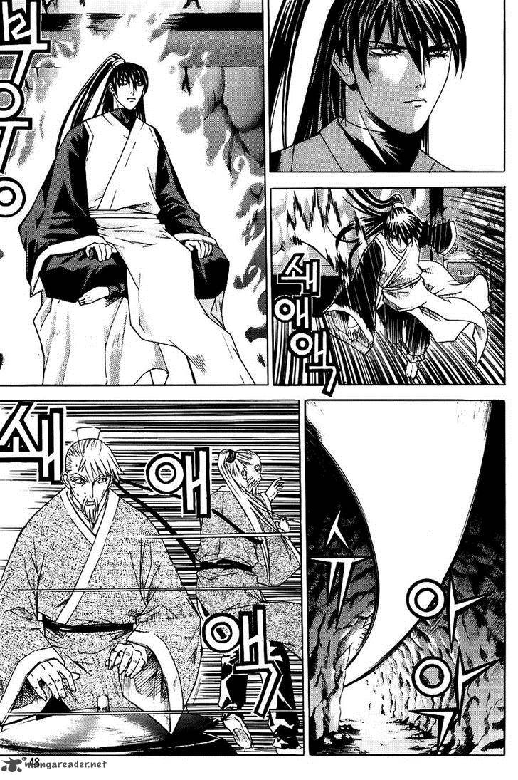 The Sword Of Emperor 7 6