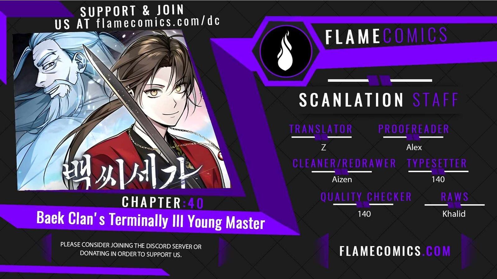 The Terminally Ill Young Master Of The Baek Clan 40 1