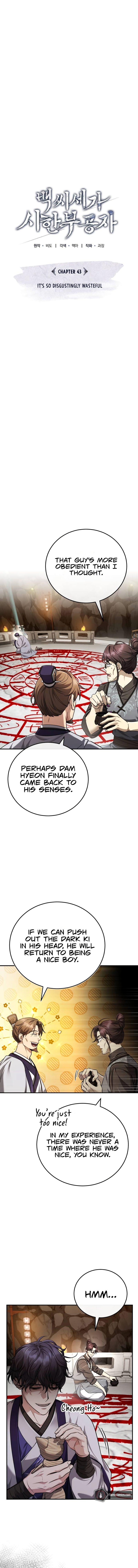 The Terminally Ill Young Master Of The Baek Clan 43 11