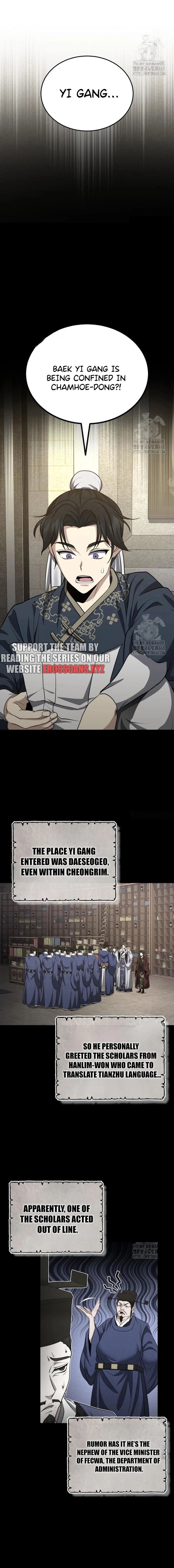The Terminally Ill Young Master Of The Baek Clan 48 8