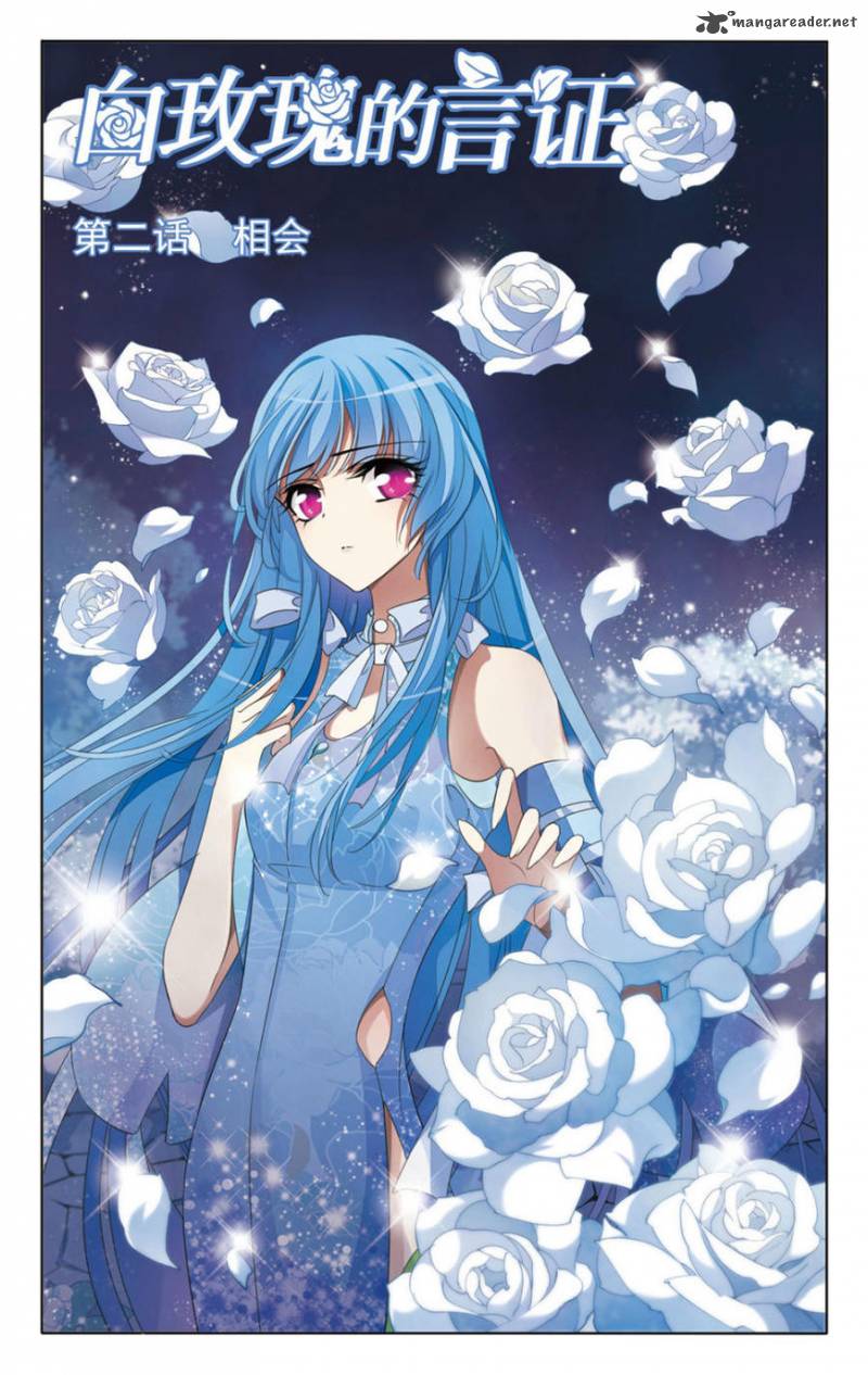 The Testimony Of The White Rose 2 1