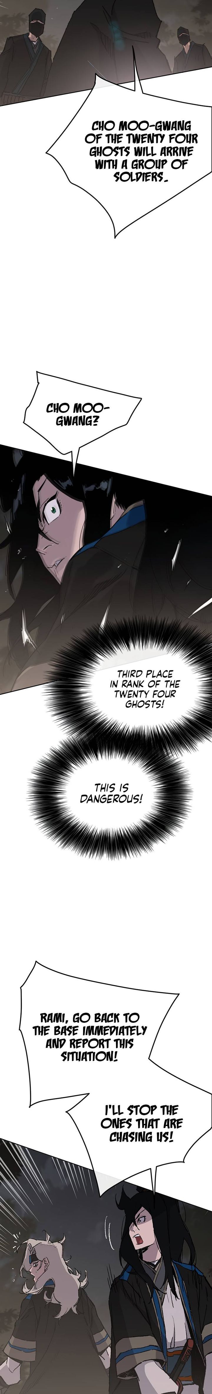 The Undefeatable Swordsman 101 2