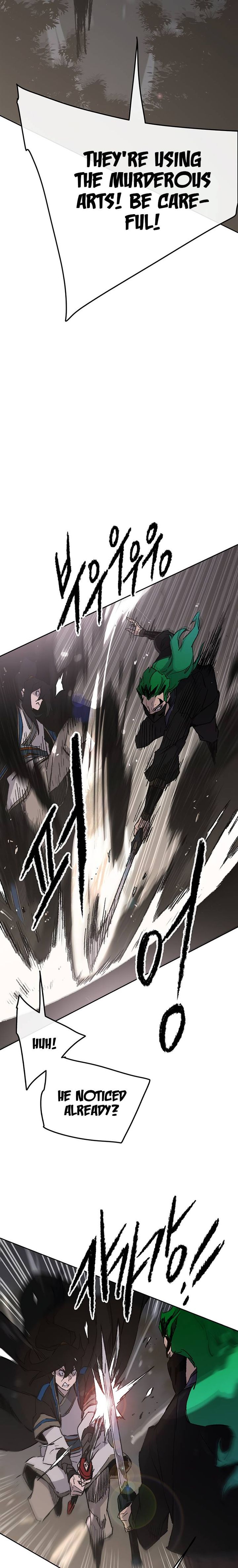 The Undefeatable Swordsman 101 7