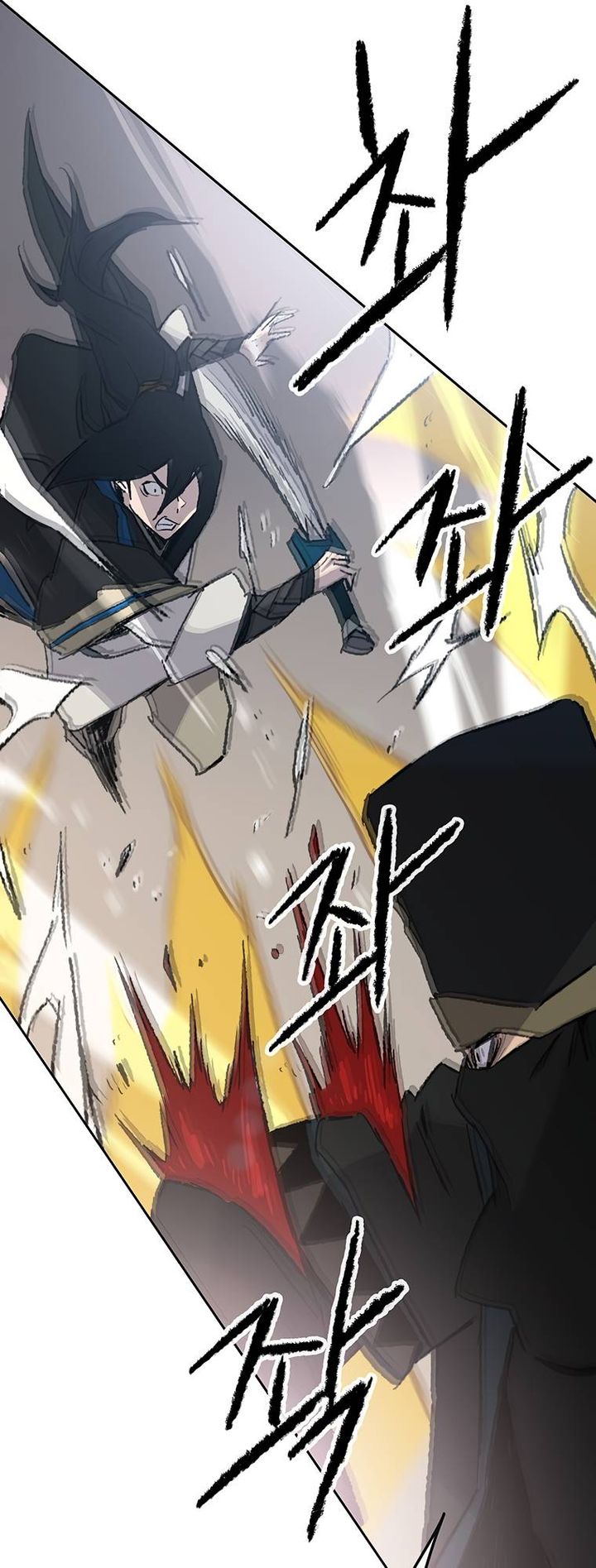 The Undefeatable Swordsman 104 19