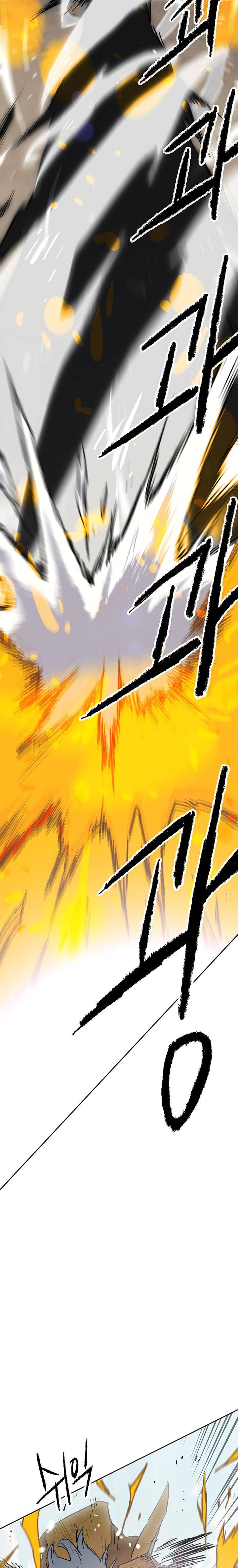The Undefeatable Swordsman 104 8