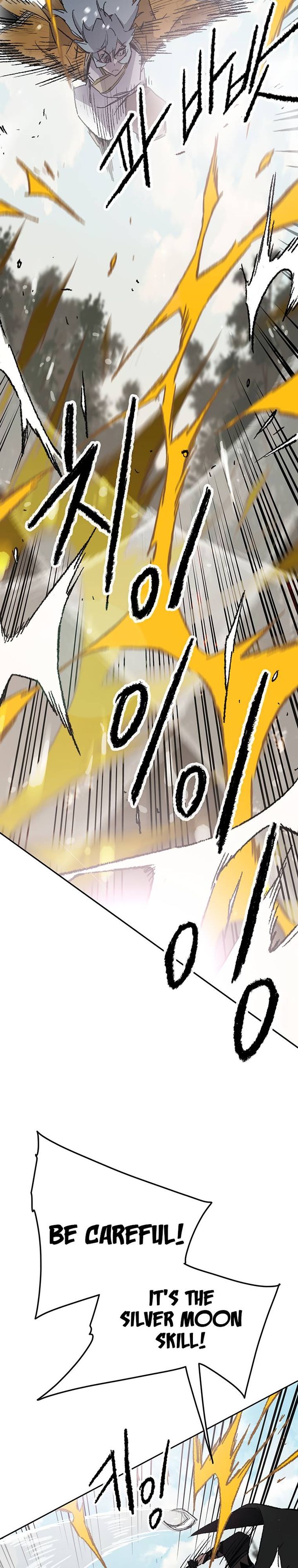 The Undefeatable Swordsman 104 9